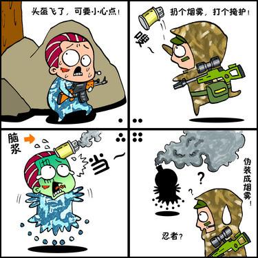 综艺漫画高分榜作品